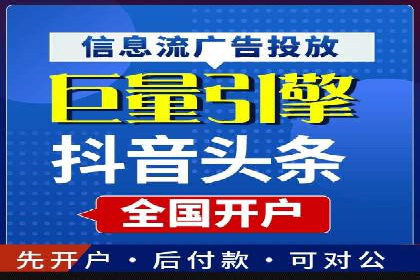 案例回顾：SEM托管助力企业实现快速扩张