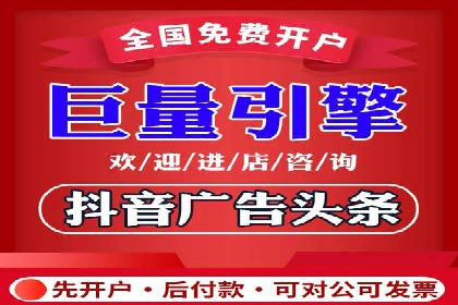 某品牌通过信息流广告代理实现品牌传播的突破