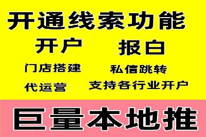 百度包年竞价优化：案例助力企业品牌崛起