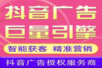 百度竞价代运营助力企业转型成功